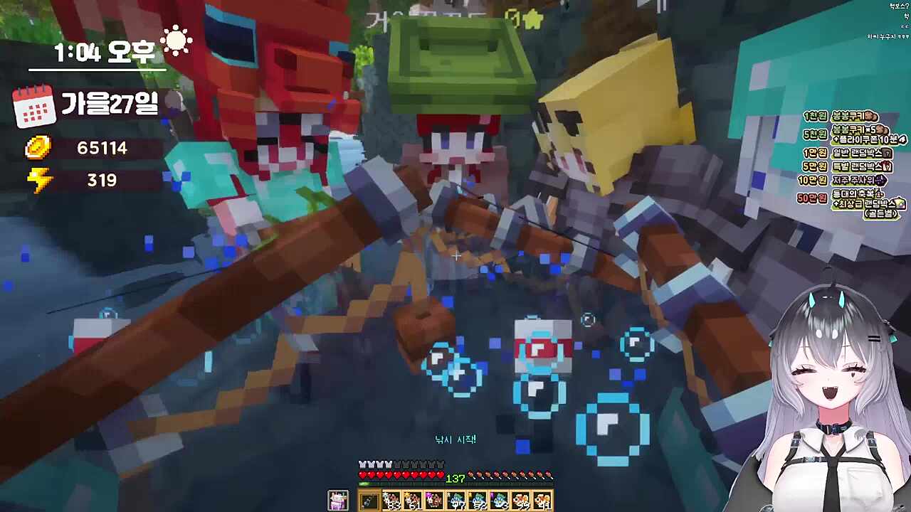 치지직은 레보스 보유국(?)