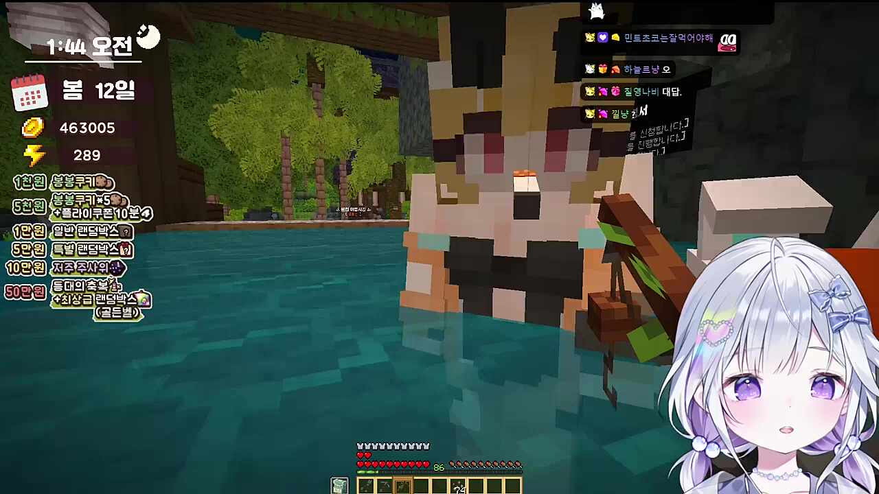 민트초코파인애플피자를...?????