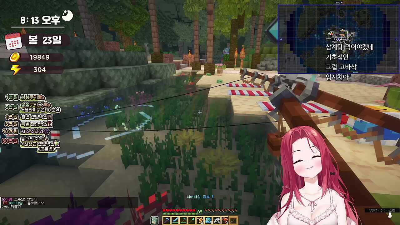 잇몸 마취주사가 쥰내 아파