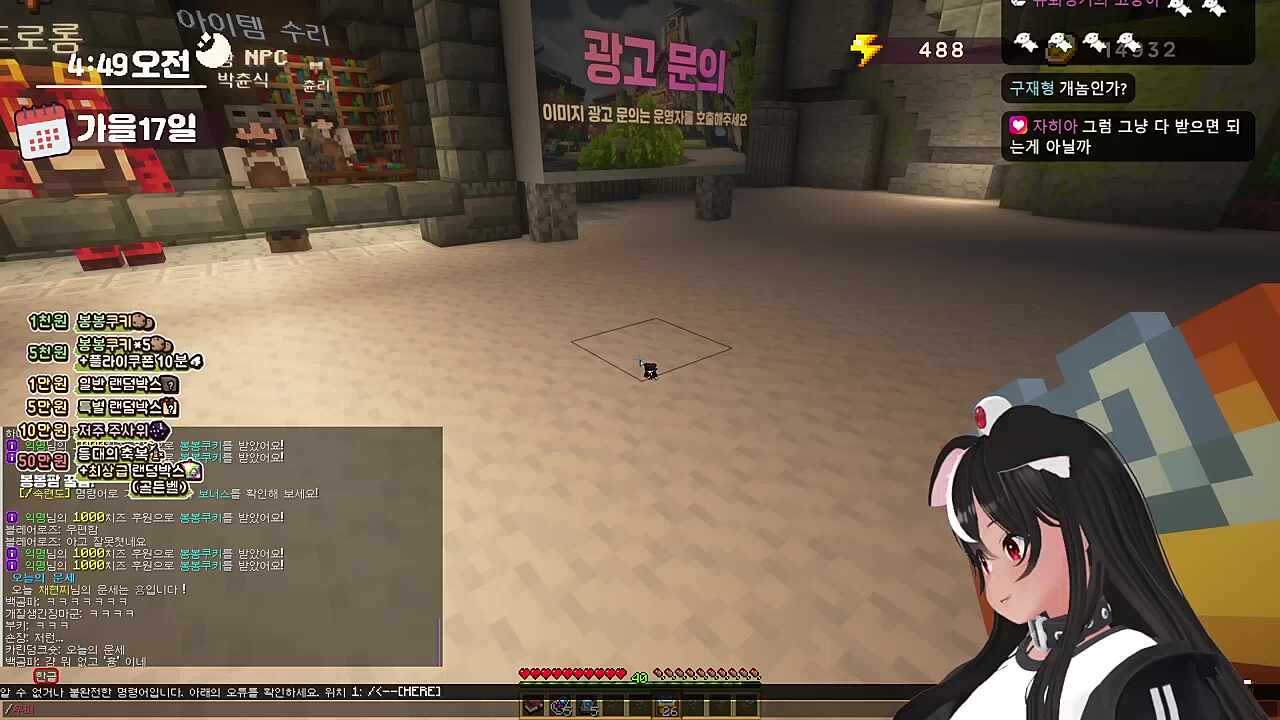 이럴 떄 보면 개쳐귀여움 그냥