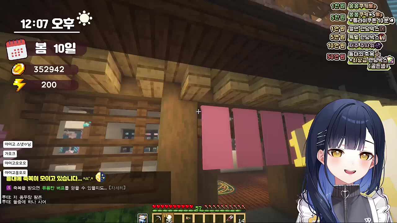 감자 가오 충전