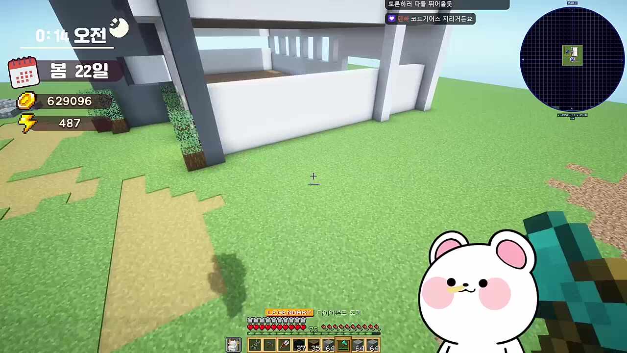 옛날에 레벨어퍼 MP3에 담아서 애들끼리 듣고 그랬음