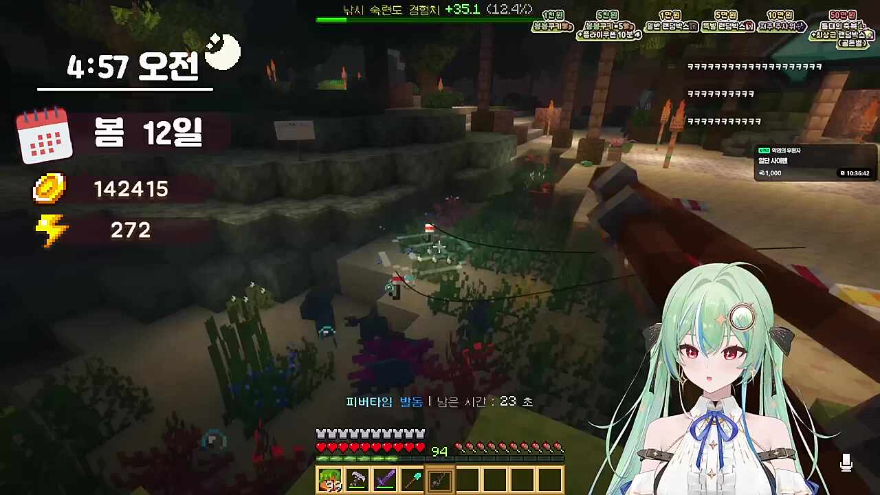 후배가 선배한테 거짓말이나 하고!