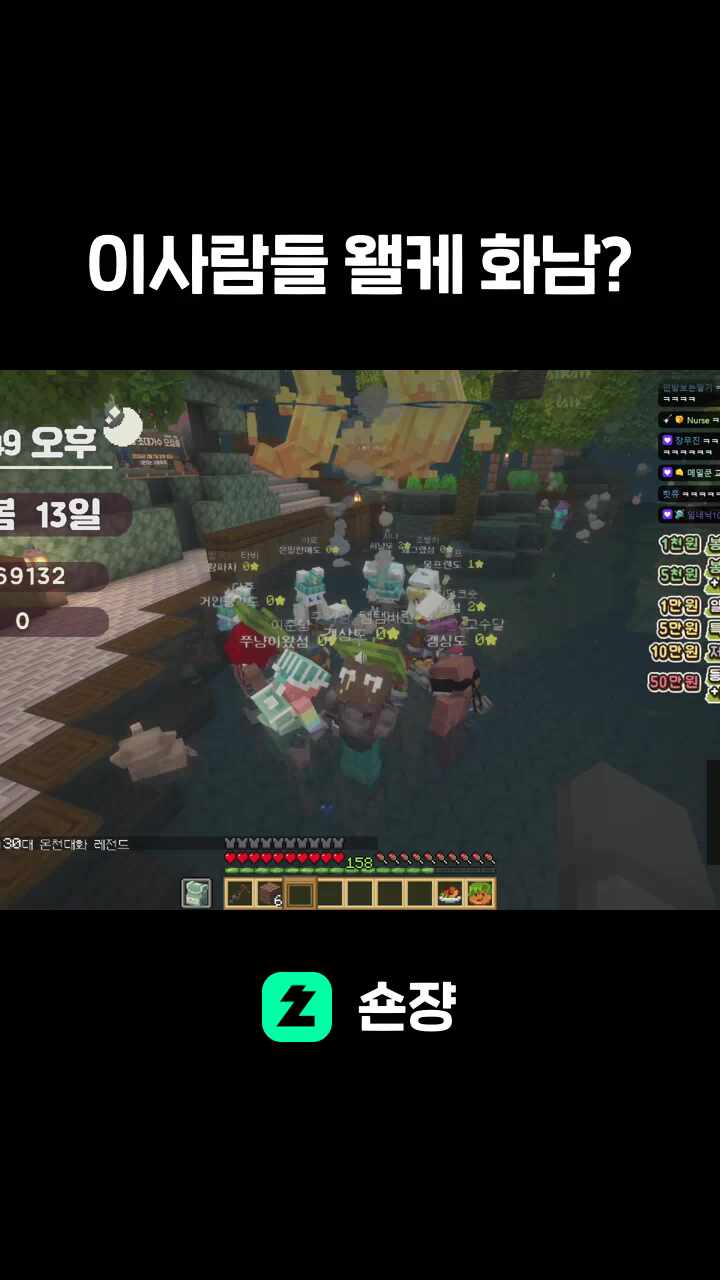 이사람들 왤케 화남?