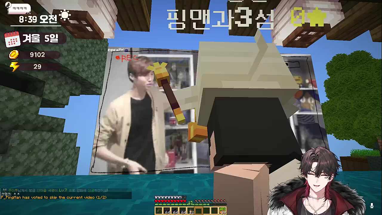 (마크_봉봉팜) ?? : ㅁㅊ새끼 아니야!!!!