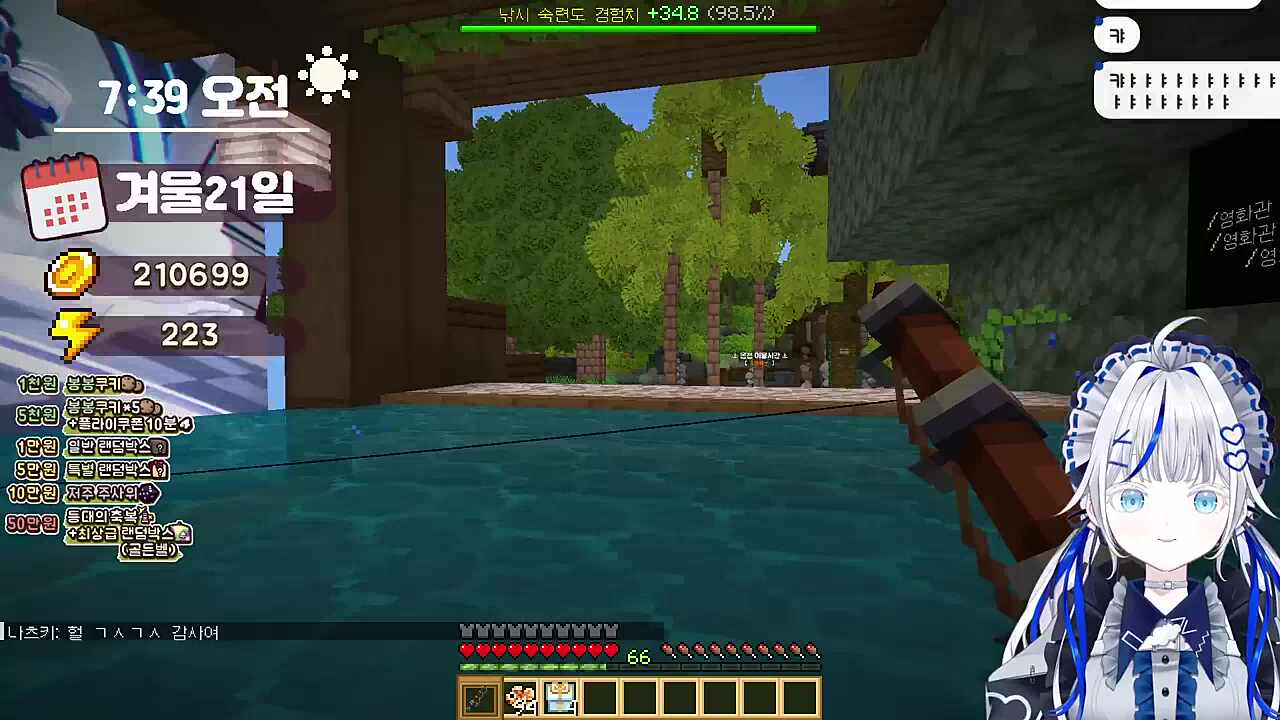 몰래보다들켜서부끄러운아가