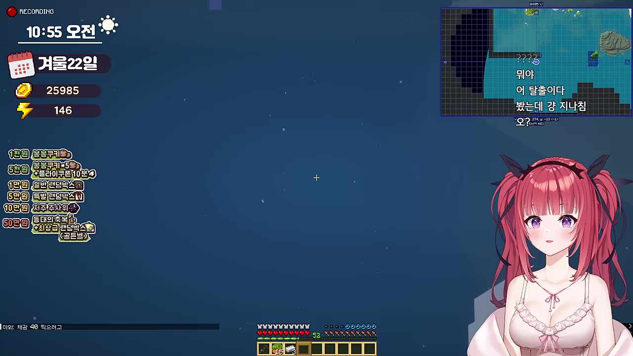 신카린의 지구평평설 증명