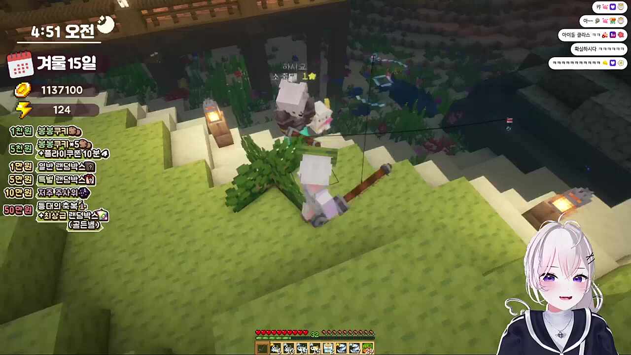 하시요-트러블 메이커 (2) ㅋㅋㅋㅋ