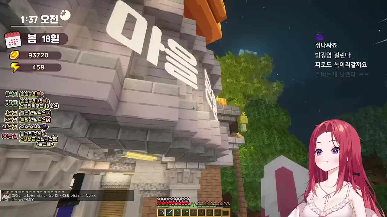 점프 개쳐못하는 신카린