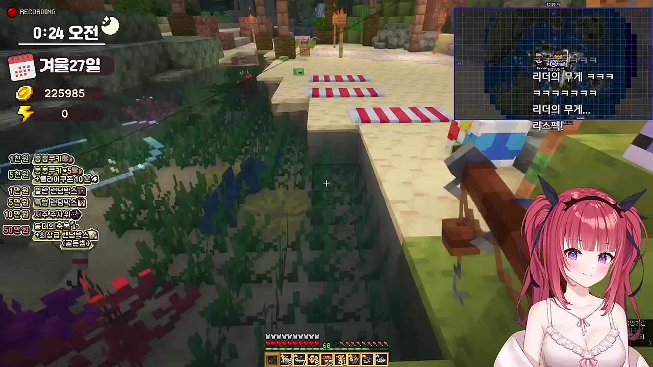 나츠키 테리 키유 만남약속ㅋㅋㅋㅋ