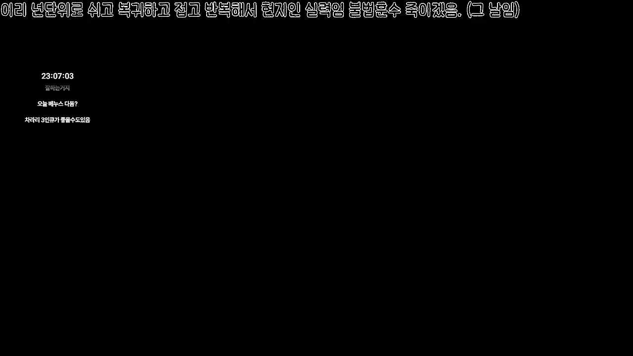 파멸적인 상단문구