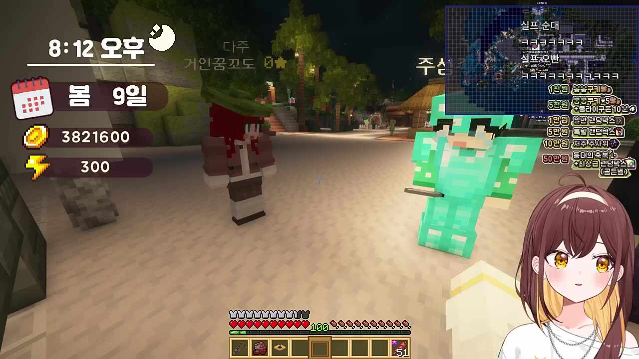 상대적 연상(?) 다주