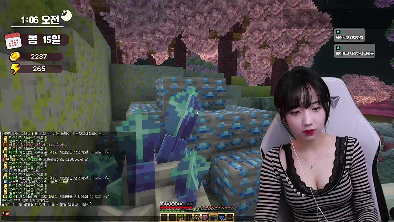 전체 채팅으로 한탄해버린 꽁주 + 영도타이밍