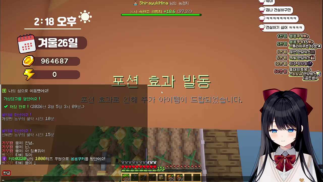 아오 칭호 짜쳐