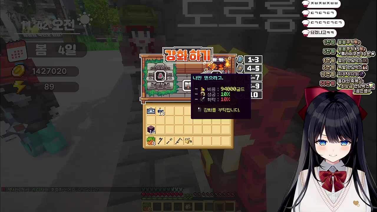 하락 더 퍼스트