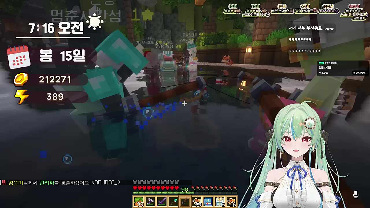 숀쟝) 너무 과열됐어...