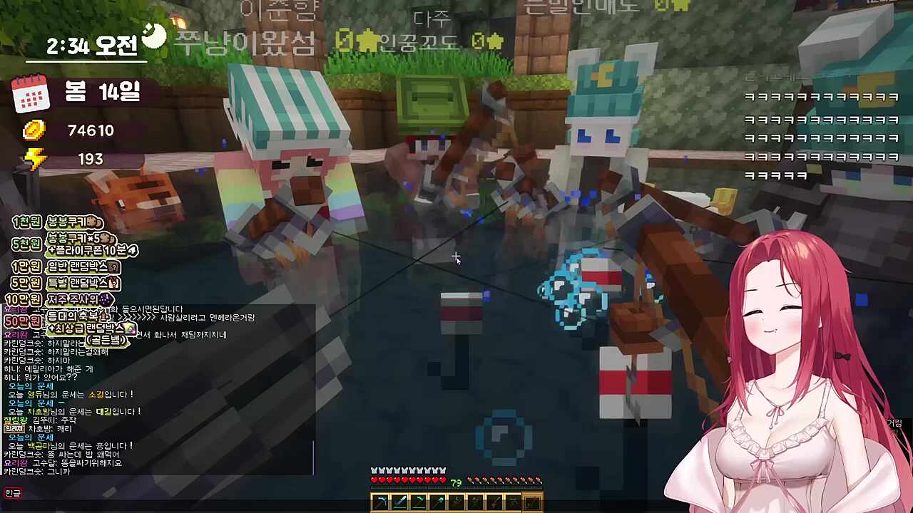 카린 : 아니 작가가 스바루 미워하라고 했는데 접수해야지