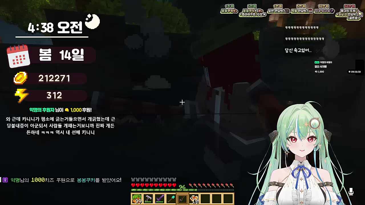 스바루 본인이 한거잖아