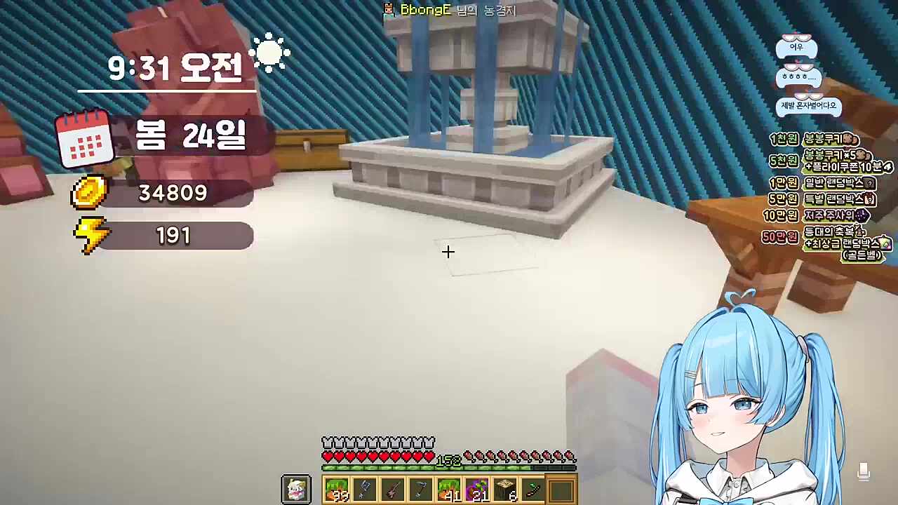 멋사) 여기 좀 맛이 갔는데? 타비) 들어가세요 들어가세요 히나) 마스코트 해드려 아니 에스코트 해드려! 김뿡) 마스코트 해드려는...