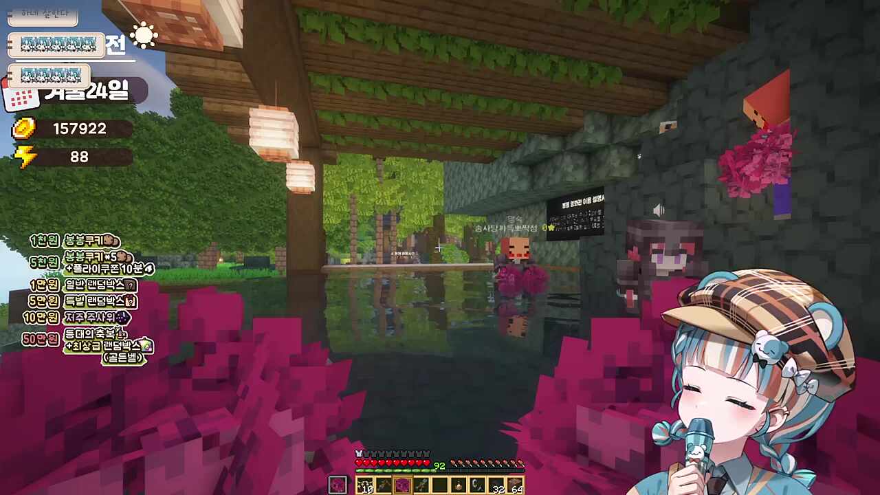 카린이 노래듣는 하네님ㅋㅋ