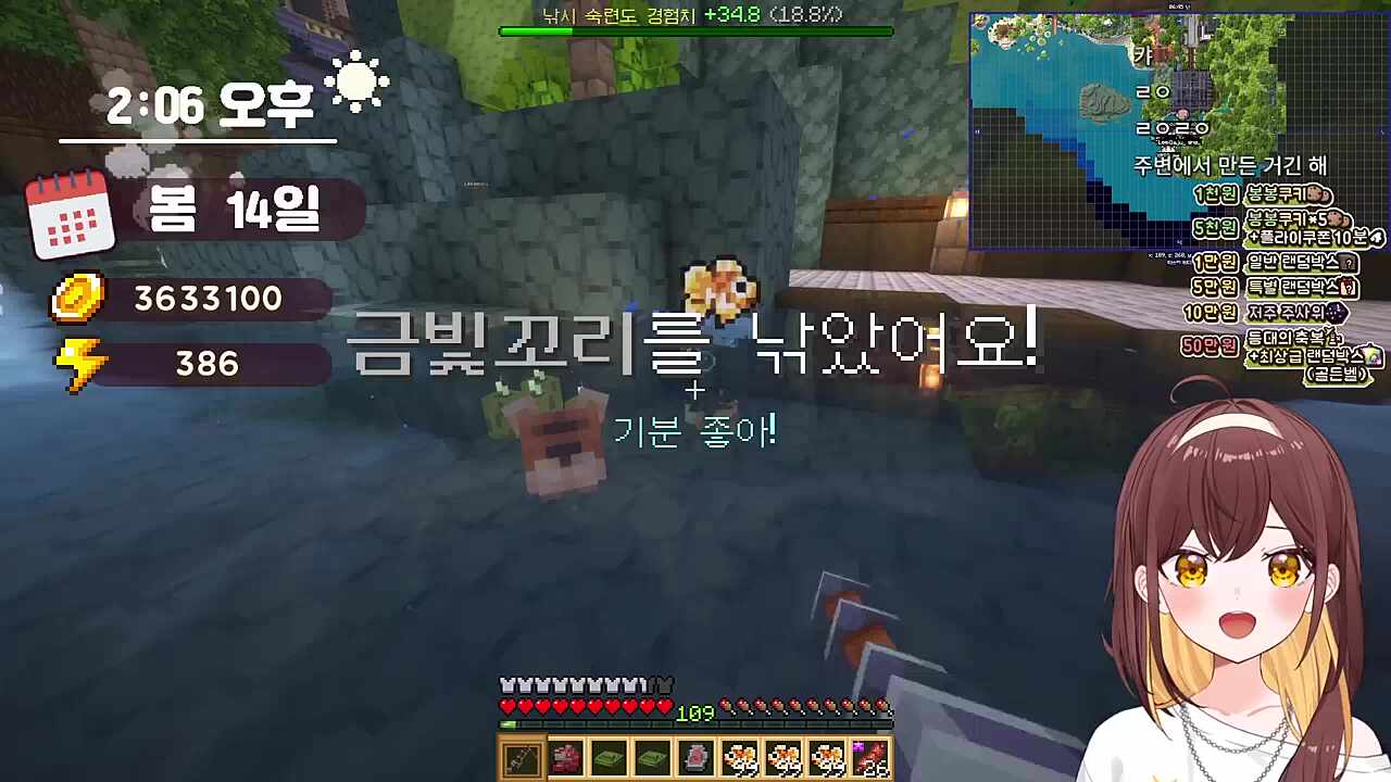 카린: 오케오케~ 취소~