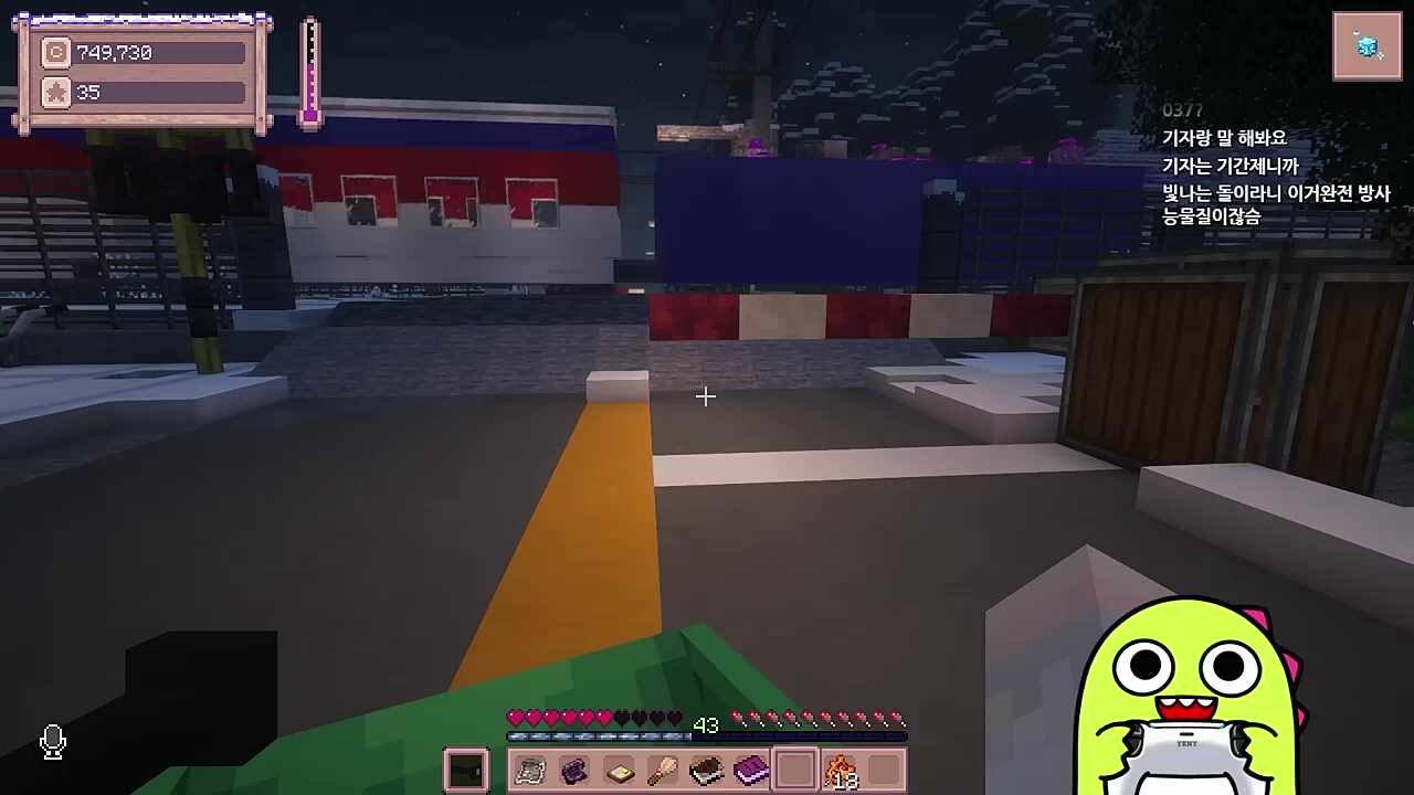 별농일기2 11일차 상철씨!!!