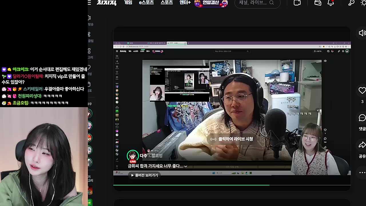 합격! 가지세요!