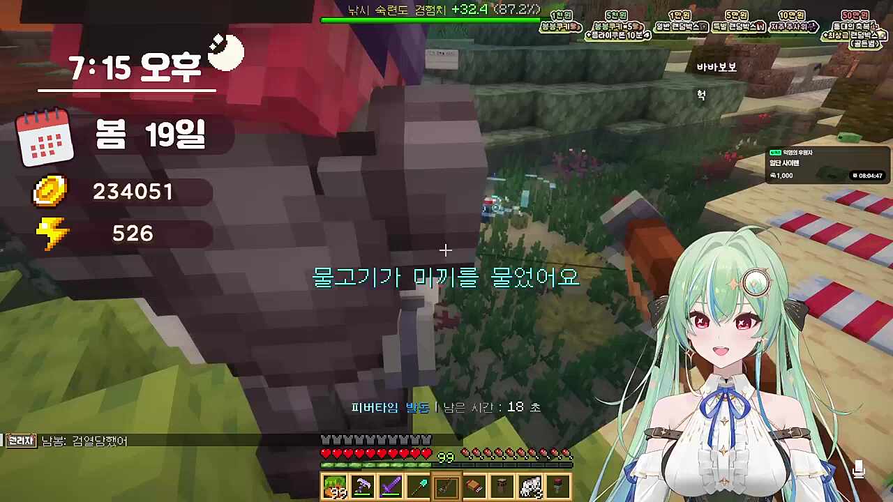 아구찜을 며칠동안 먹는거야!!