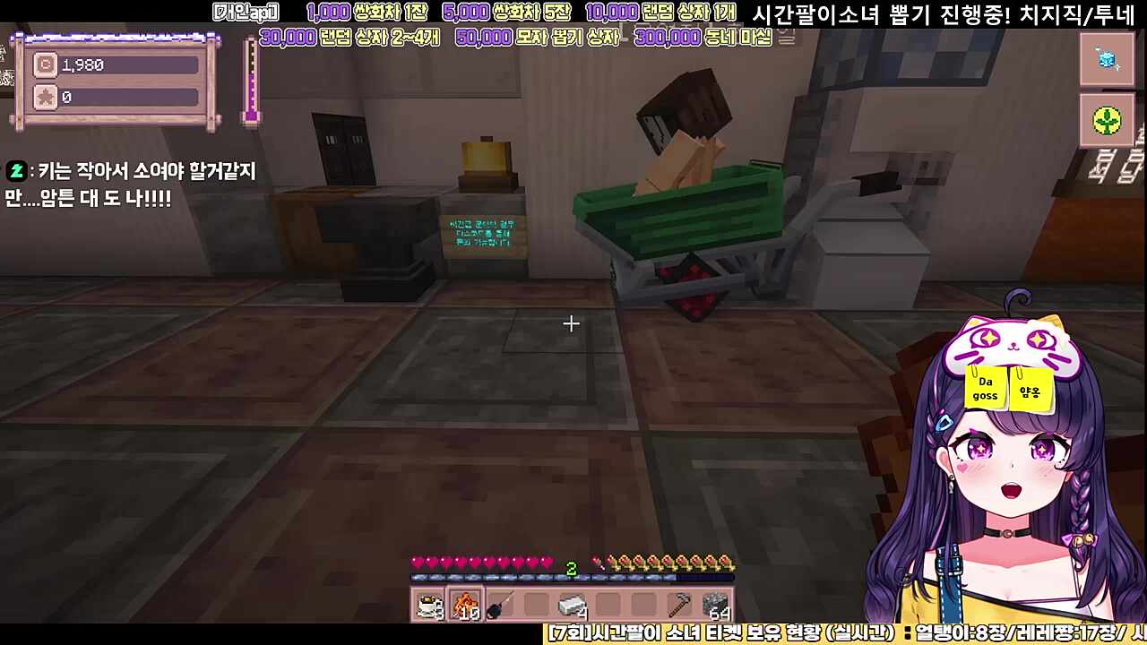 별농일기2 11일차 왜 안돼지...