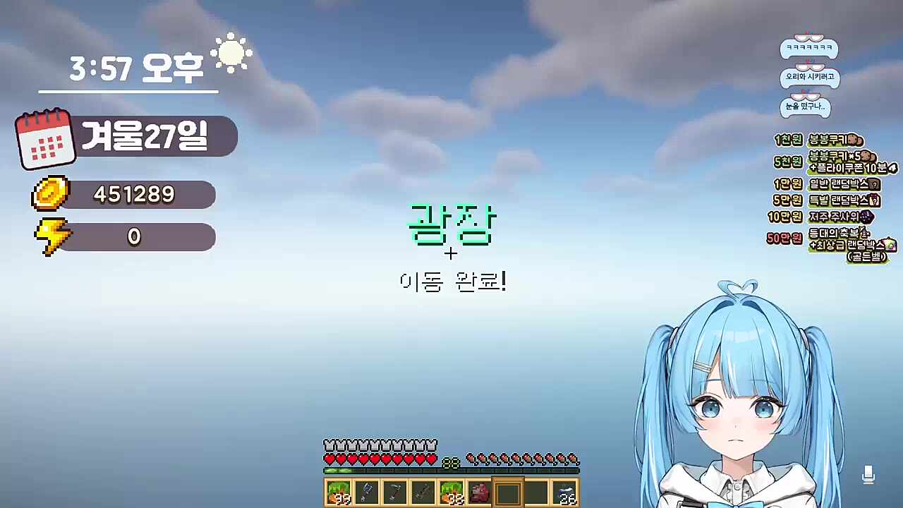 봉봉팜 ㄱㄷㄱㄷ