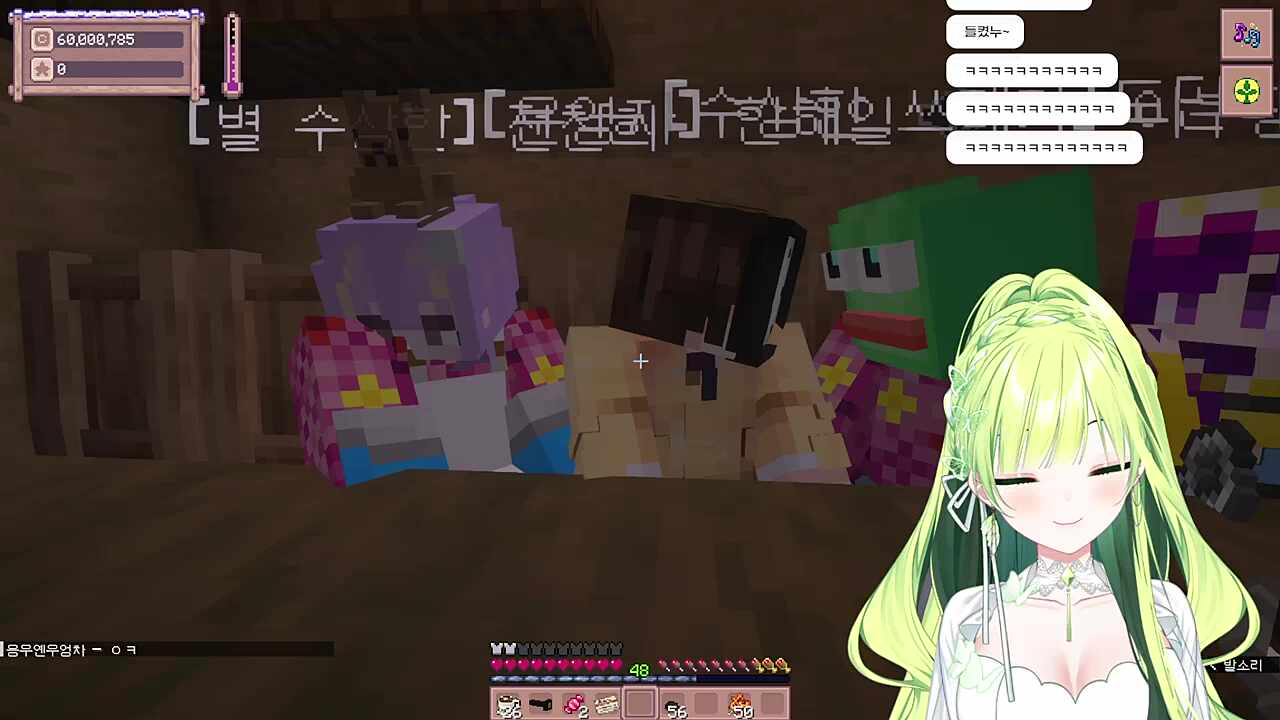 별농일기2 11일차 도망갈수도 없는