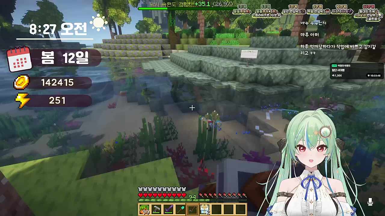 카린 : 사랑하는 우리 키유아기~ / 키유 : 키치즈 받으셧어요..?