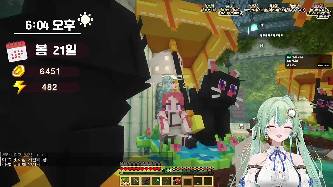 카린) 카론유니버스 후배가 까오가 없어 살려줘야지