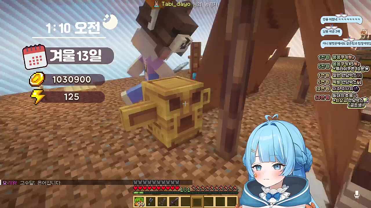 타비) 레나야 우리 이거 아이를 만드는 것이니? 달콤레나) 우리 이거 주신 거야? 타비) 어 그지 같다고 ㅋㅋ 달콤레나) 좋았지 임기응변 공장 카페 뭔지 알지