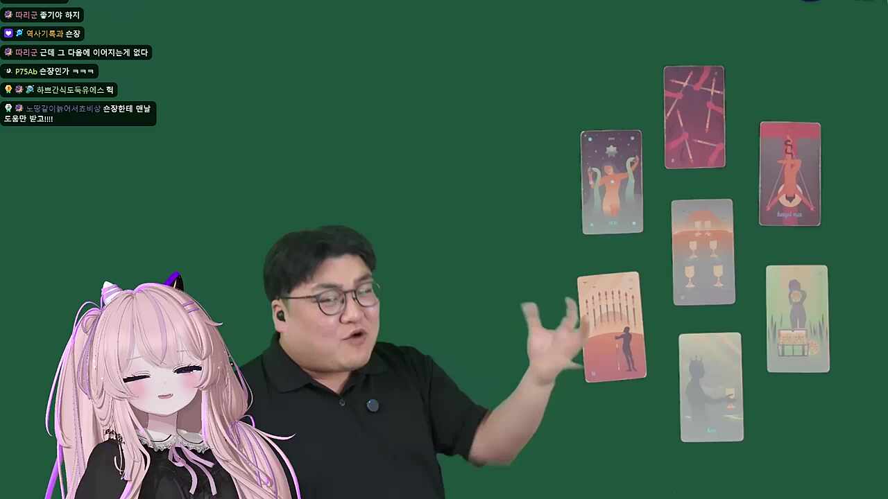 먼푸에서 하쁘와 맞지 않는 멤버 유형은?