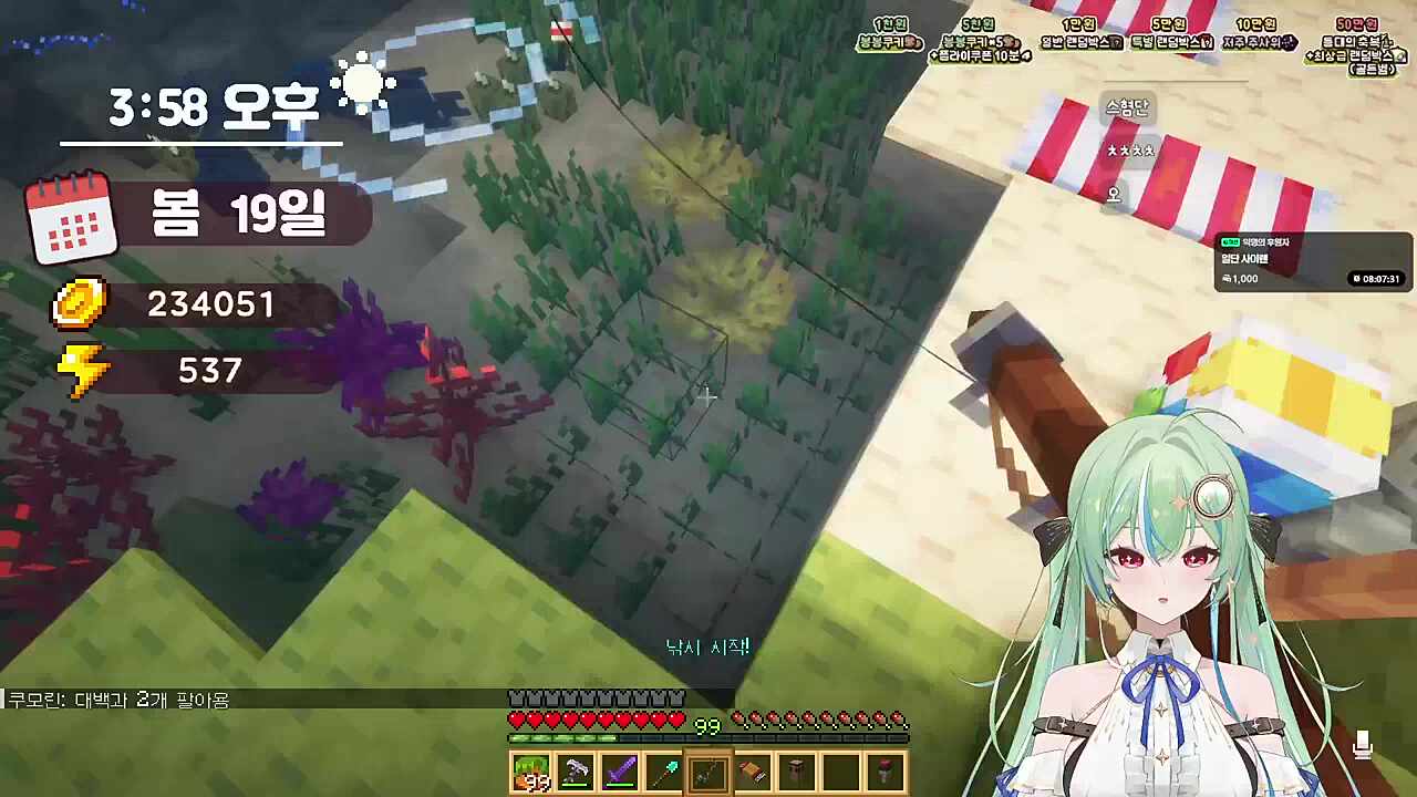 카린선배가 전설의 가오리를 잡으셨다 (그래 키유야) 어 계셨어요 선배