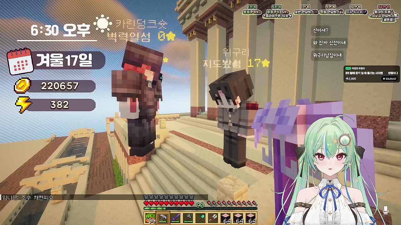 키유 카론 후배 위구리 ㅋㅋㅋ