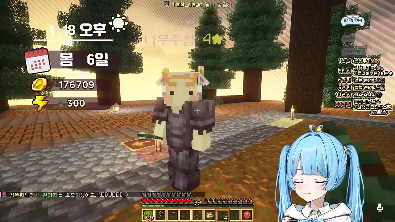 김뿡) 뭐 때문에 울어요 타비) 내가 너무 비효율적이라 바보 멍청이 같애서 김뿡) 그거는 안 해본 사람은 다 바보 멍청이 될 수밖에 없어요 뭘 그런 거 가지고