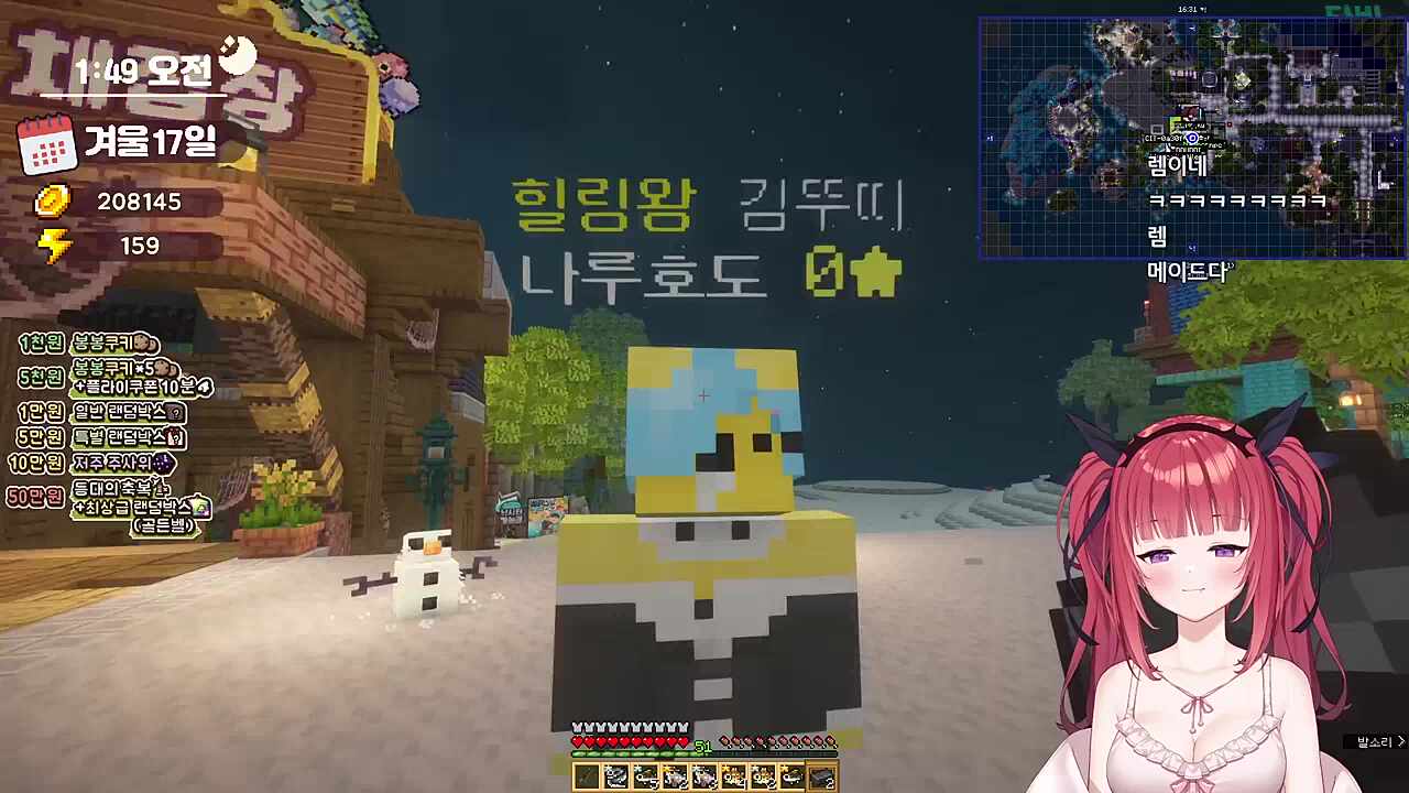 변태보고 기겁하는 카린이