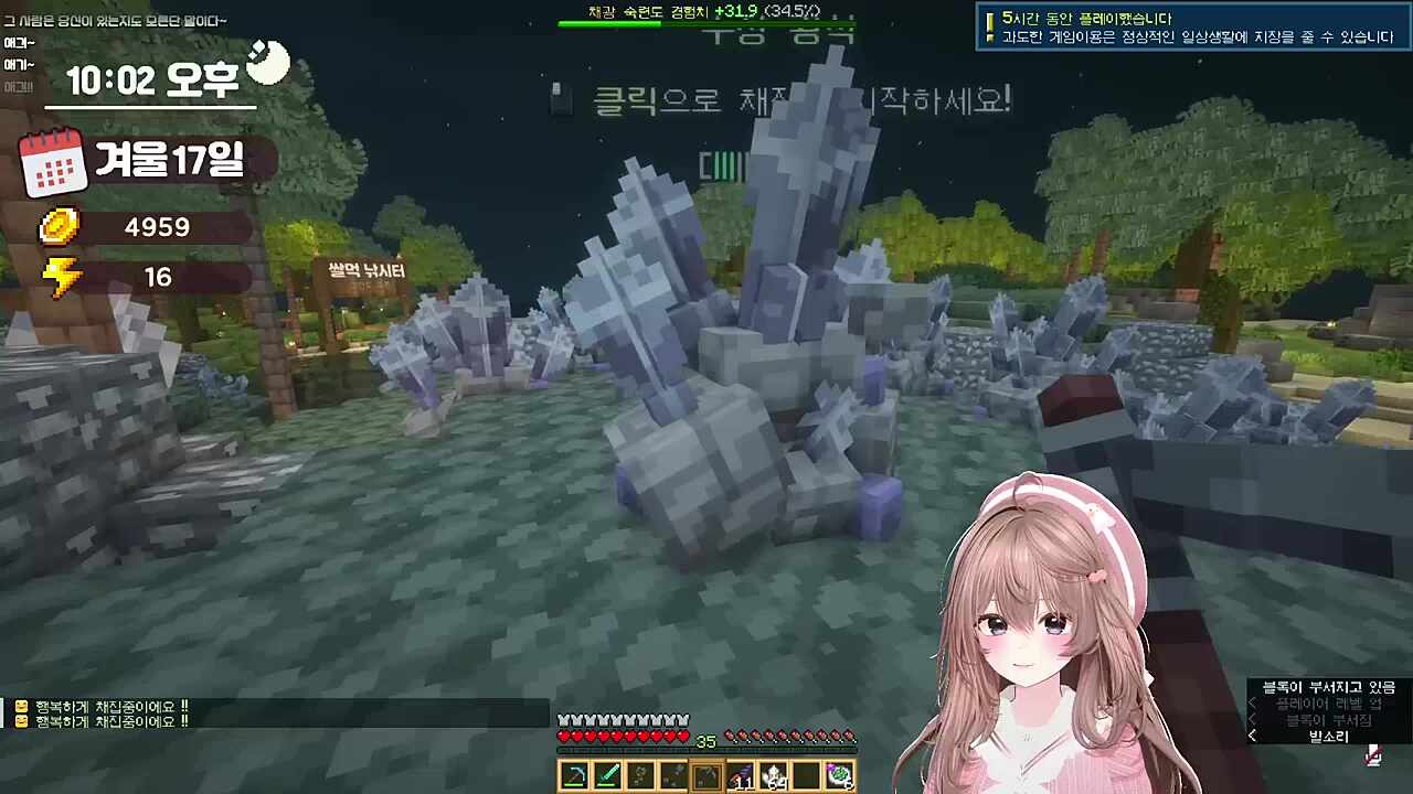 애긔 귀엽모먼트