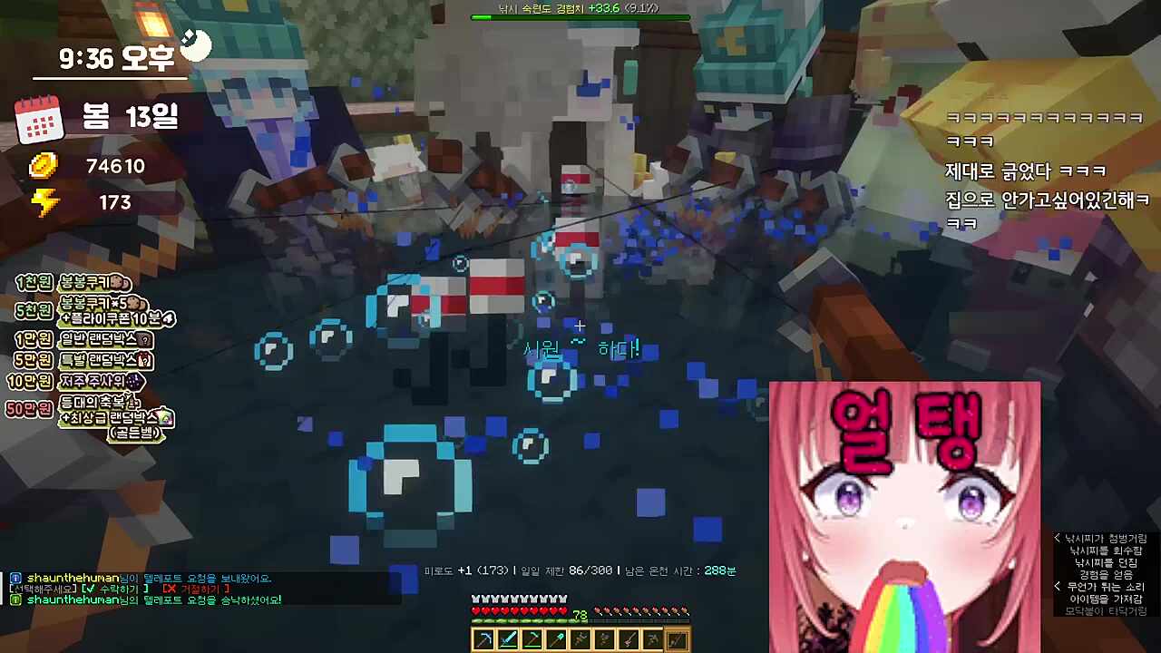 울프님 발언에 속이뻥 뚫리고 부활한 카린