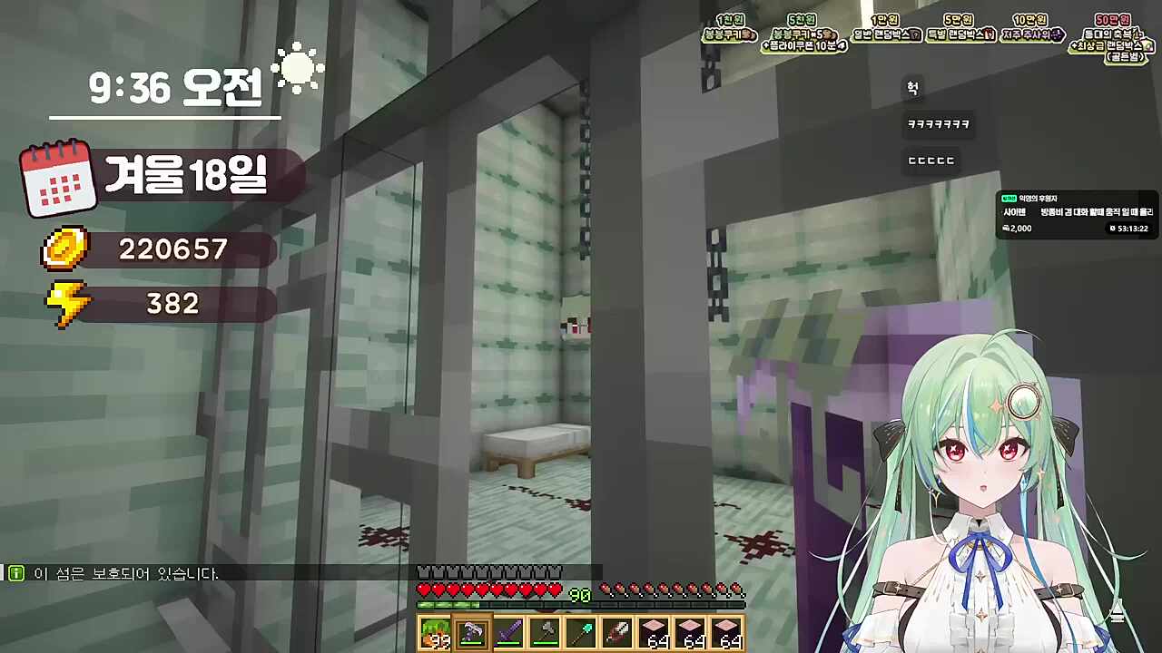 키유 머리 매달아놓은 기괴한 유세라 정신병원ㅋㅋ