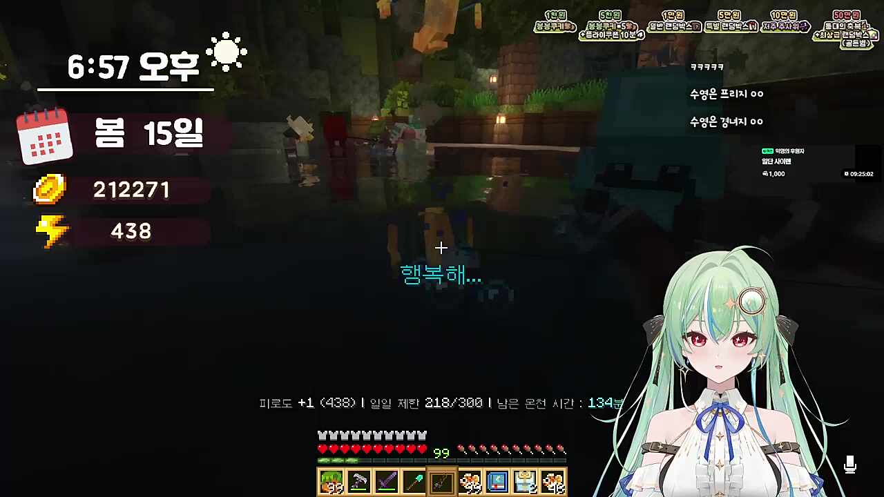 가면라이더 소리에 멀어지는중 ㅋㅋㅋ