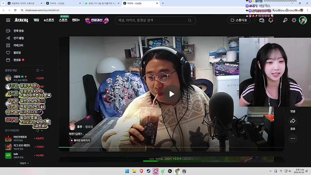 후추님 잘 생각해 봐요 금휘언니랑 저 조트매물이 아닐껄요