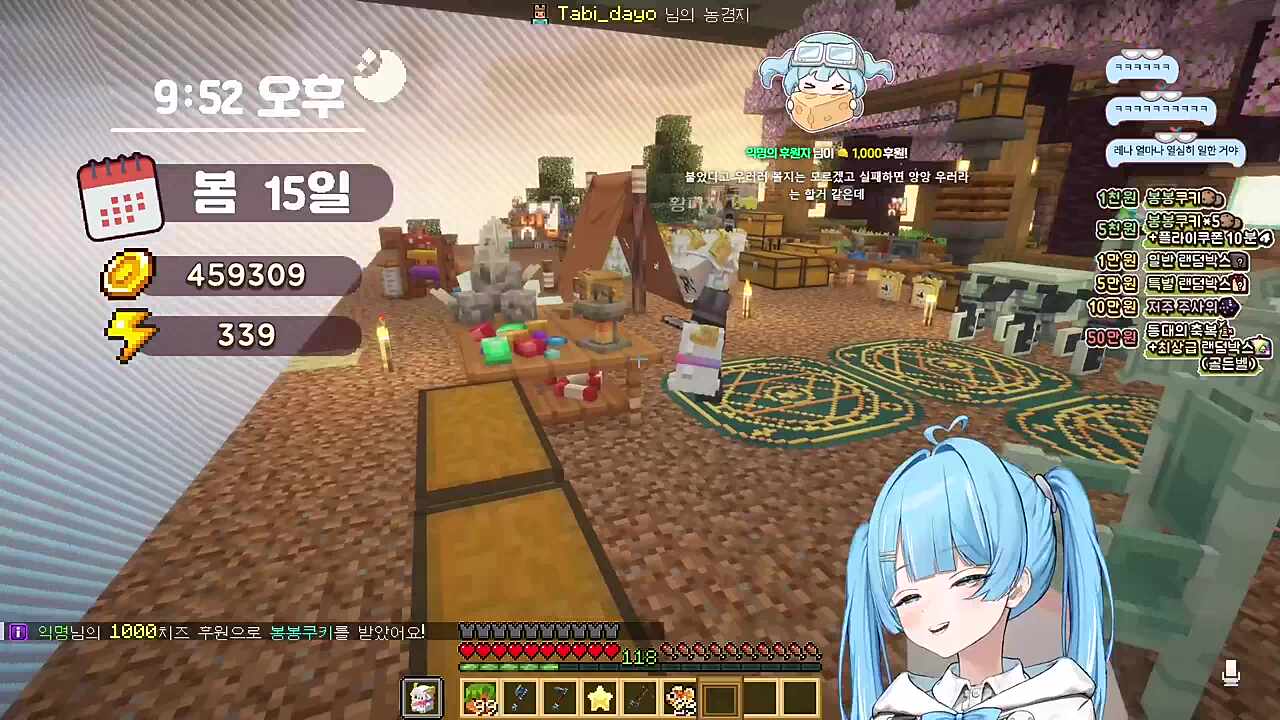 돌능아와 벌능아