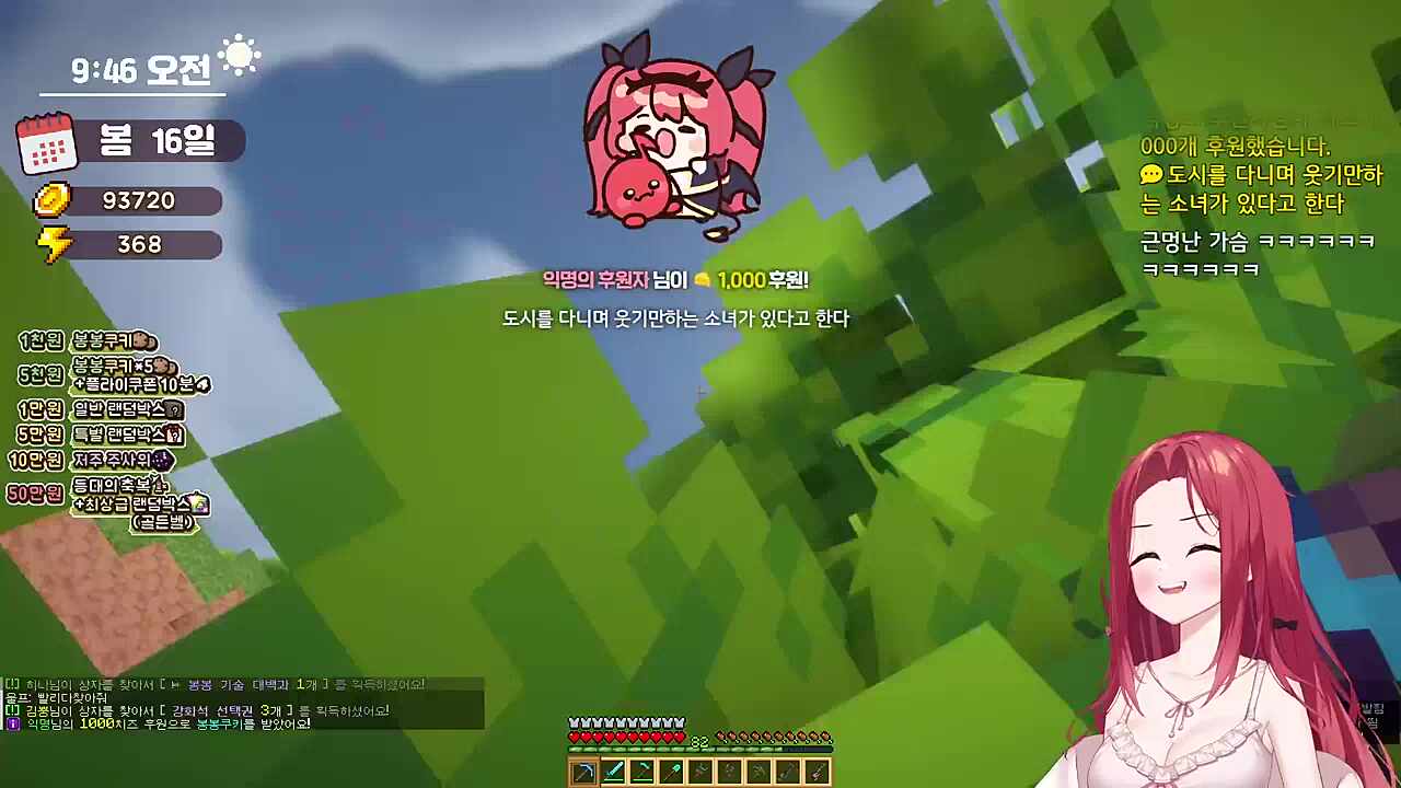 근 후유증에 미쳐버린 카린ㅋㅋㅋ