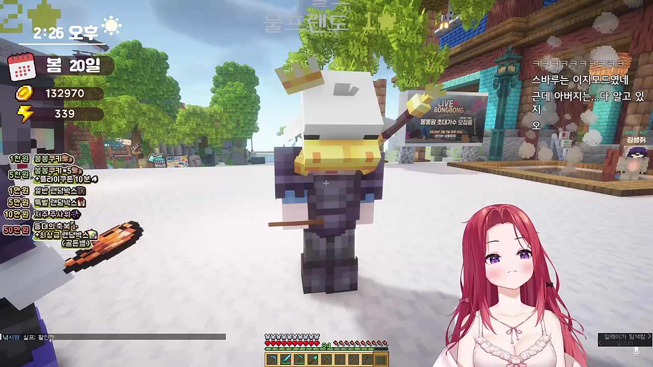 백경이 뭐지? (리제로 그 고래요) 아~걔 백씨였어요?