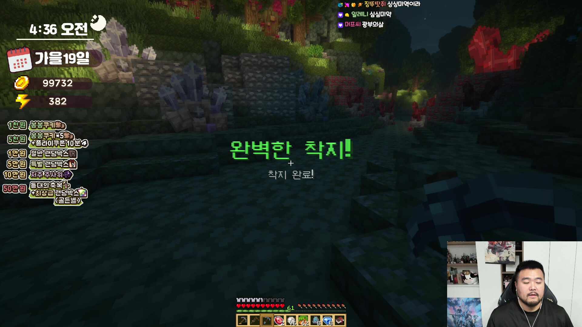 등산하는 개 10 명작 게임