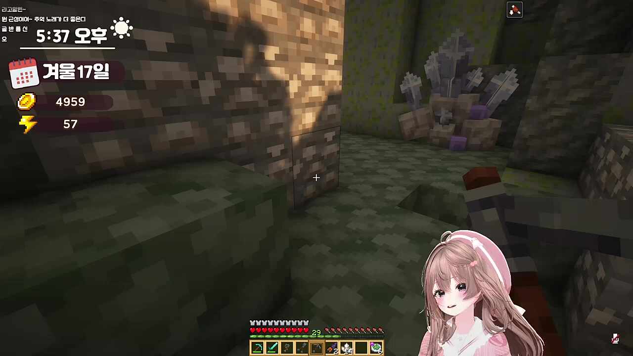 내 골반이 멈추지 않아