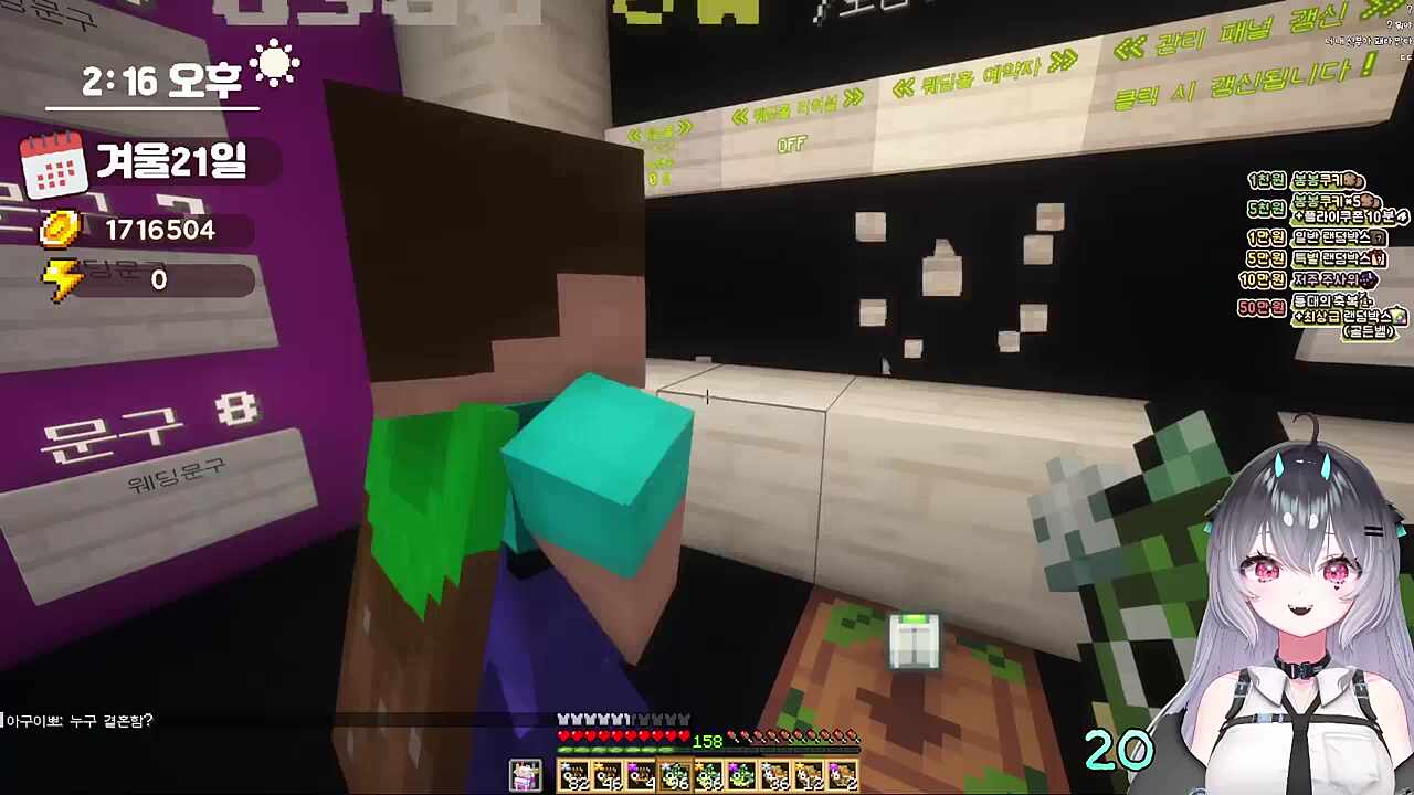 봉봉팜의 비밀(?)